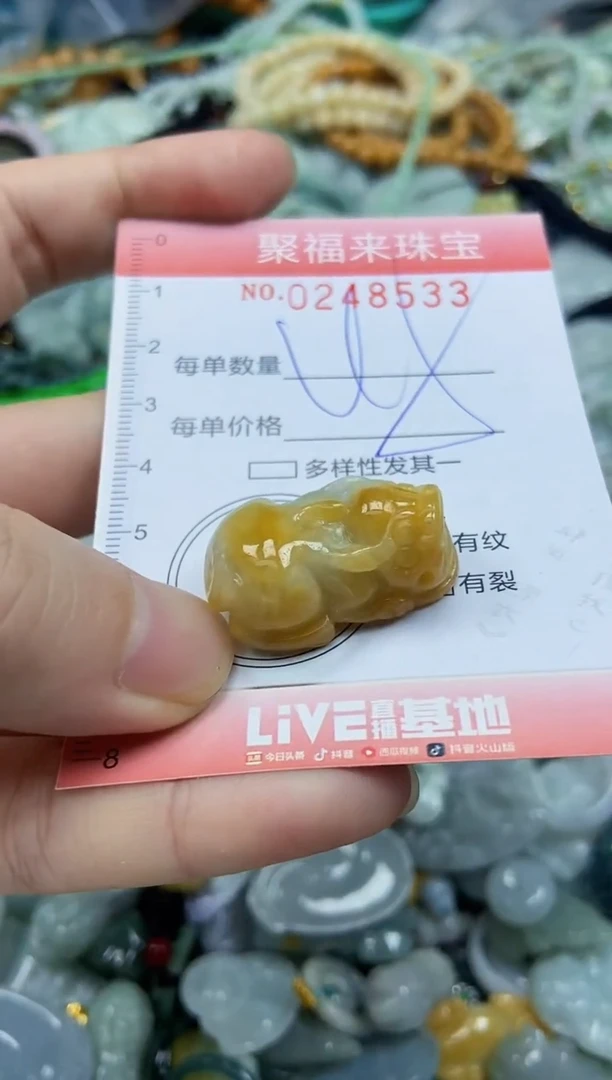 颈饰未镶嵌翡翠闪购0248533