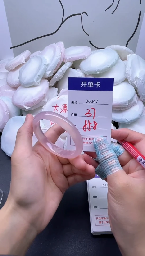 手镯玛瑙/玉髓未镶嵌6847