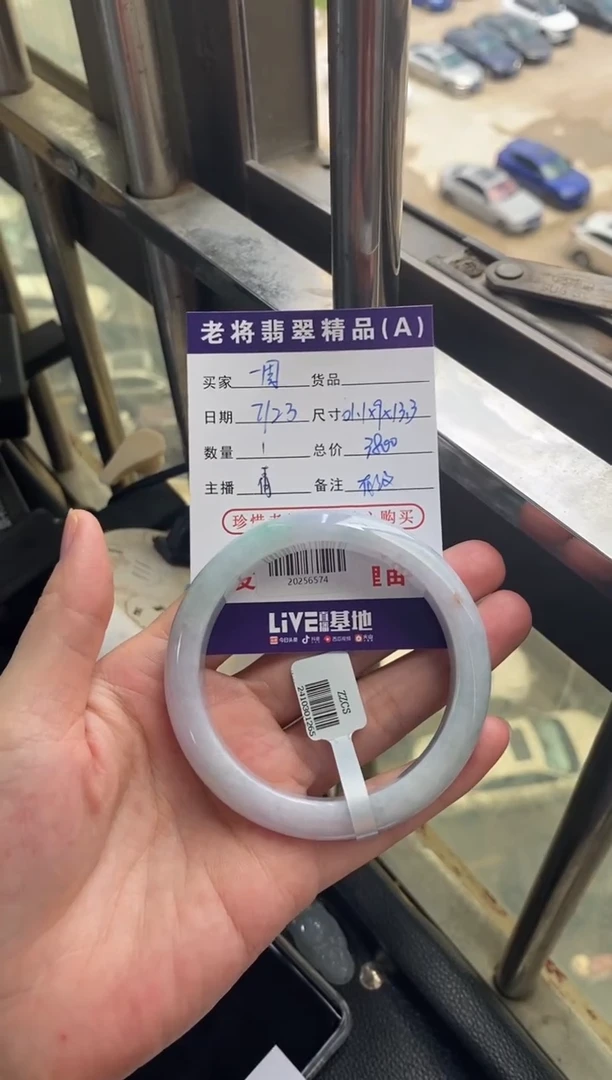 翡翠手镯未镶嵌一****?//20256574
