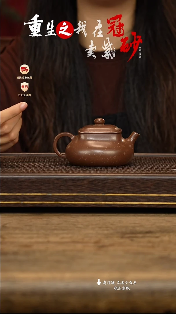 茶壶紫砂冠砂茶器38