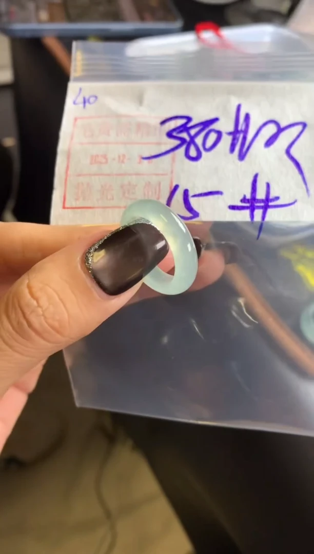 未镶嵌定制翡翠40戒圈15*390元毛货需精抛光发