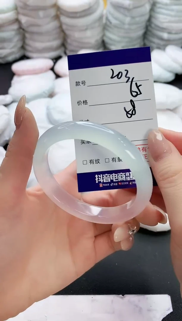 【闪购商品】玛瑙/玉髓手镯未镶嵌203