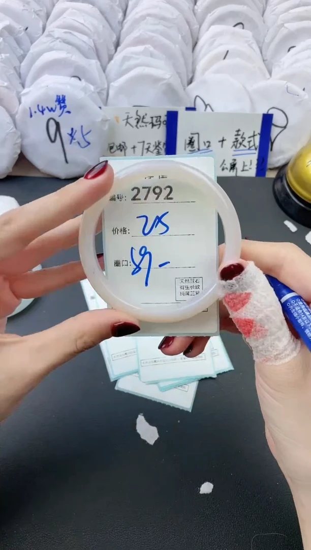 【闪购商品】玛瑙/玉髓手镯未镶嵌2792