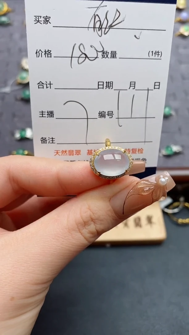 银S925镶嵌戒指翡翠.