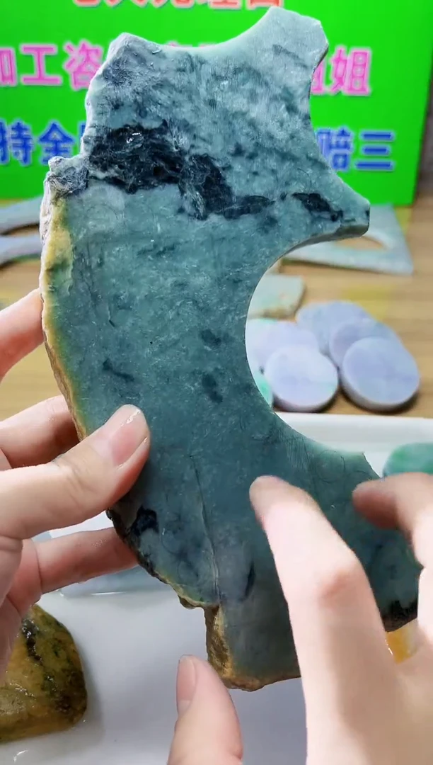 裸石翡翠天然翡翠A货572