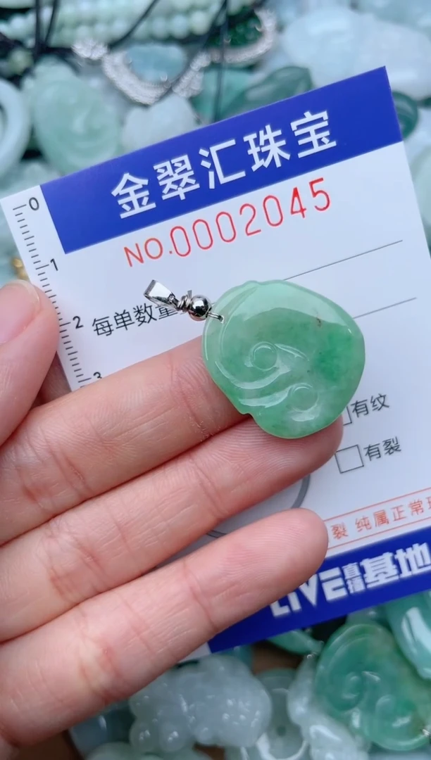 翡翠未镶嵌颈饰2045......