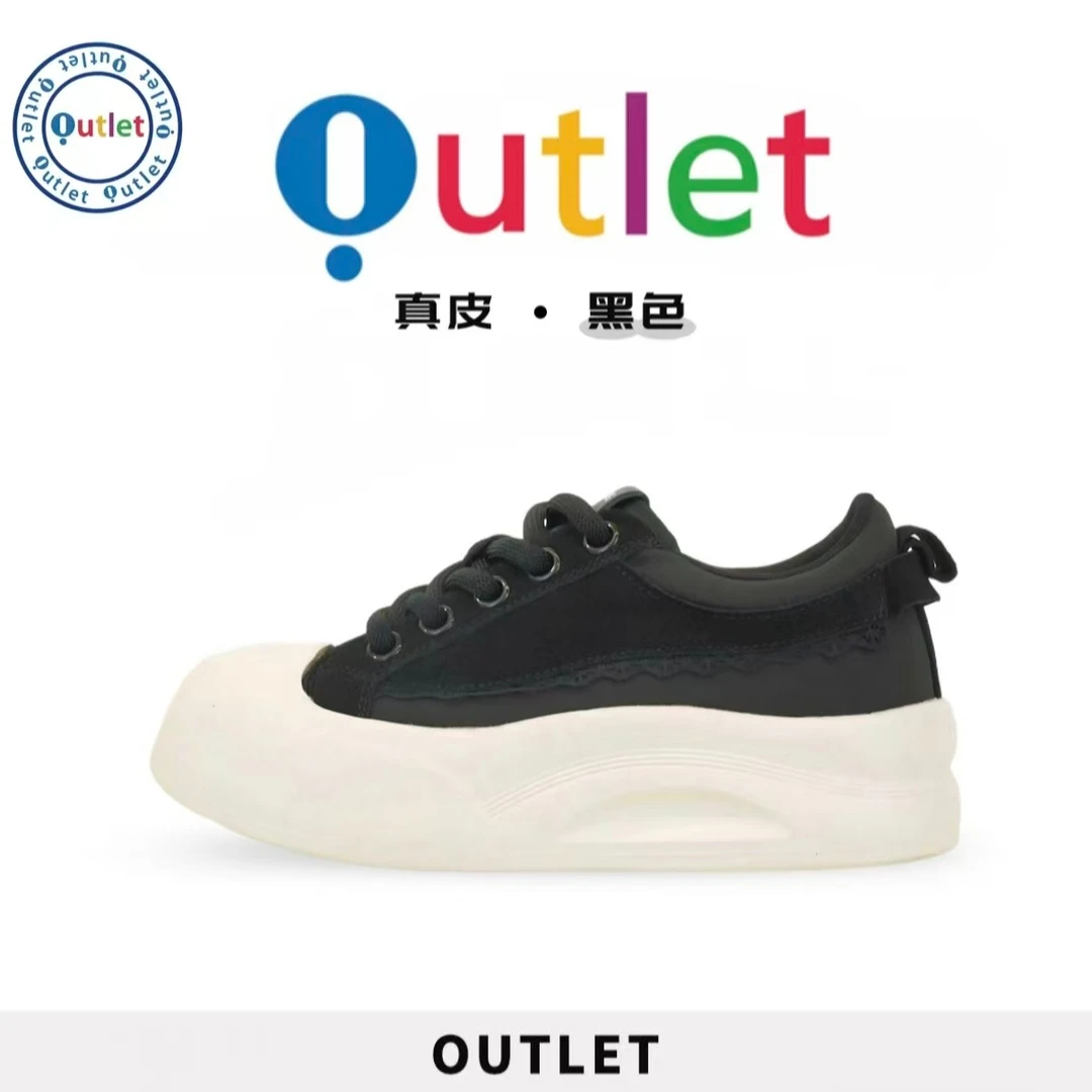 【云朵鞋】潮流新品上新超轻厚底鞋时尚拼色百搭鞋66009