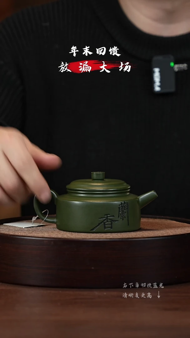 【闪购商品】紫砂茶壶XC-宜兴紫砂壶H5119