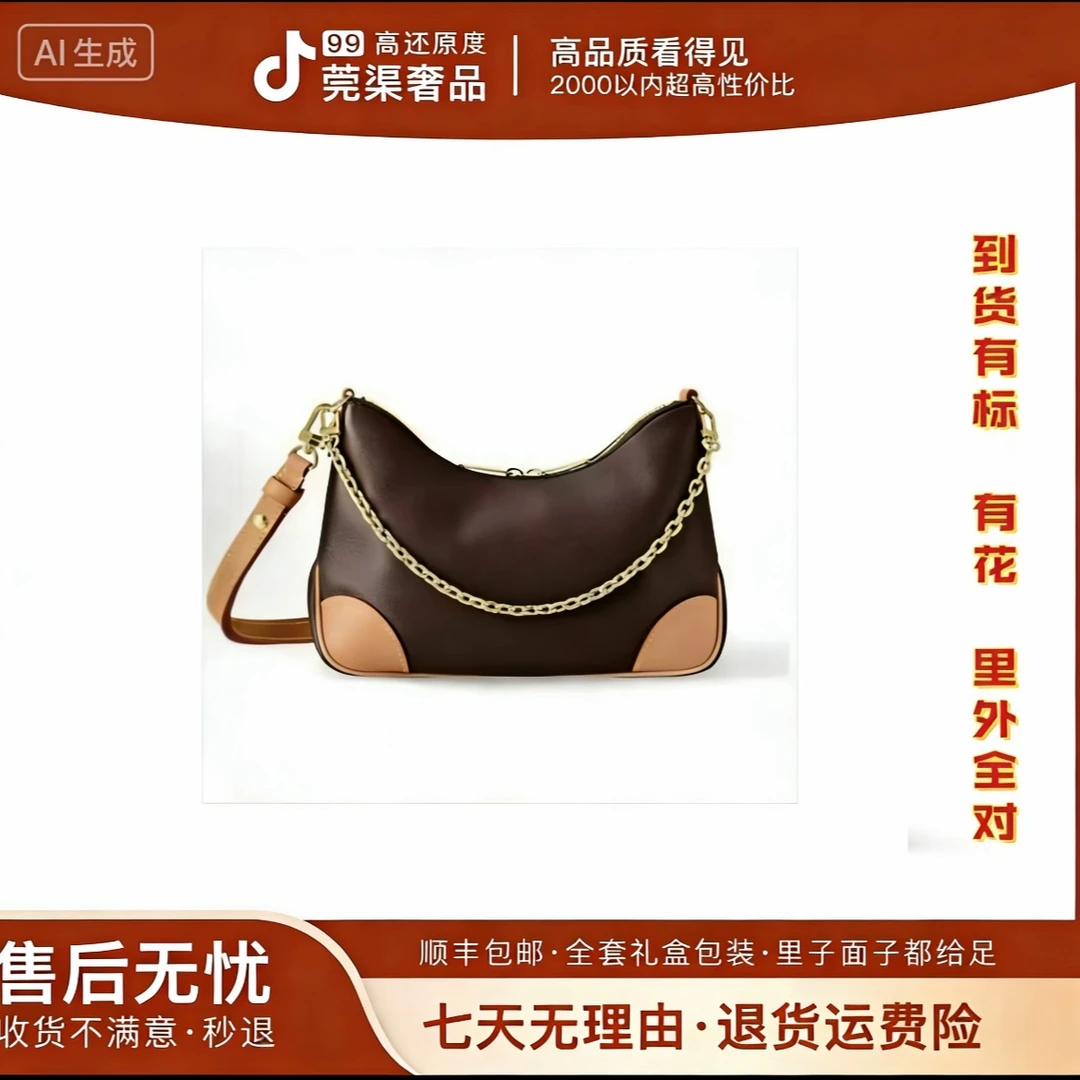 编织收纳手提款磁吸扣单根单肩包女士拼色波士顿潮流