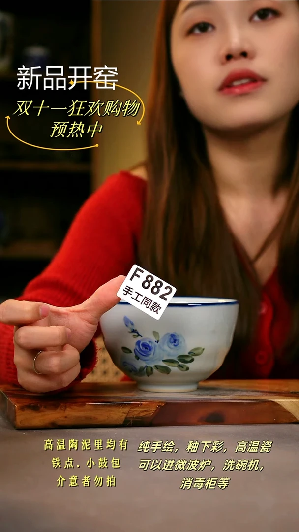 其他F882陶然集器瓷器