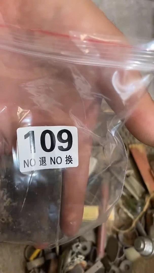 往****^所拍商品均为残品，付款表示默认，不退不换，看好下单，