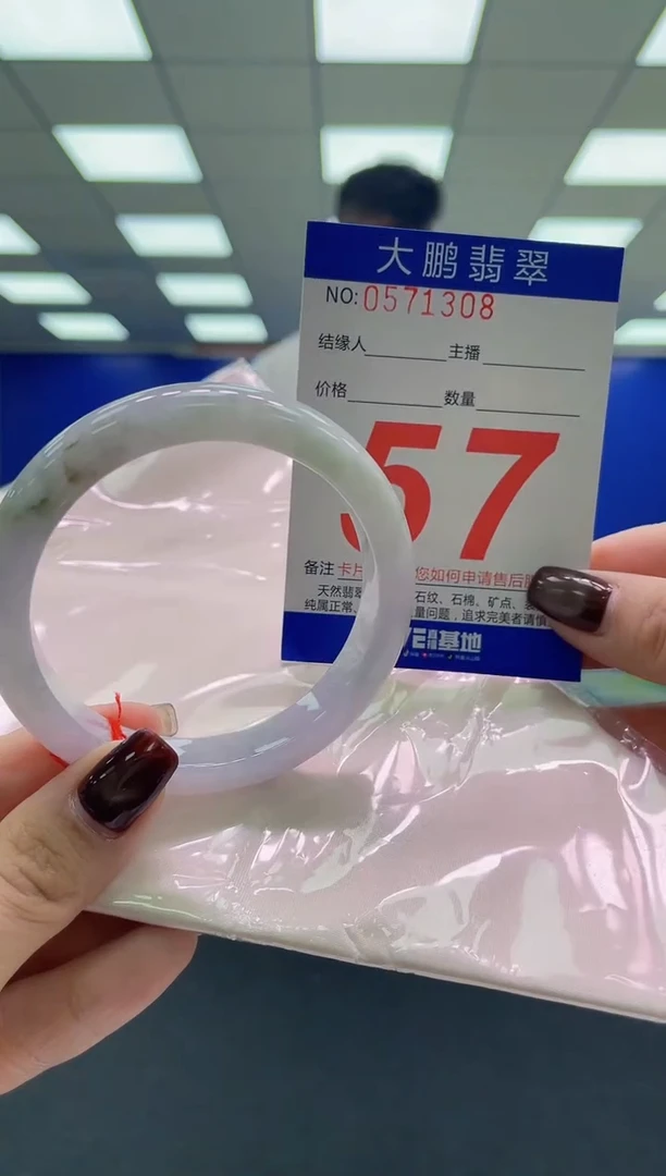 未镶嵌手镯翡翠AAAAAAAAAA