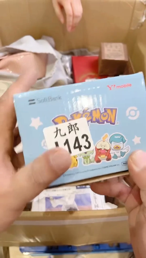 瓷片静***星143 静谧的海星 静谧的海星