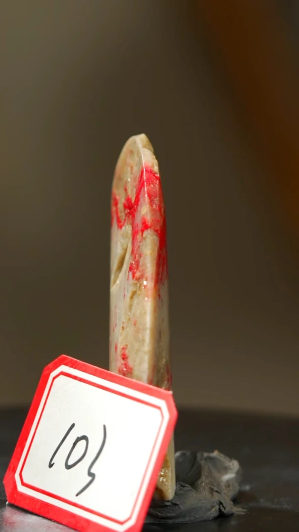 【闪购商品】昌化石昌化鸡血石一枚