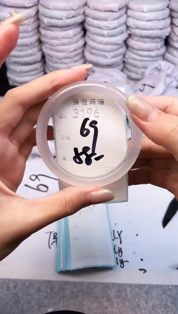 手镯玛瑙/玉髓未镶嵌3196