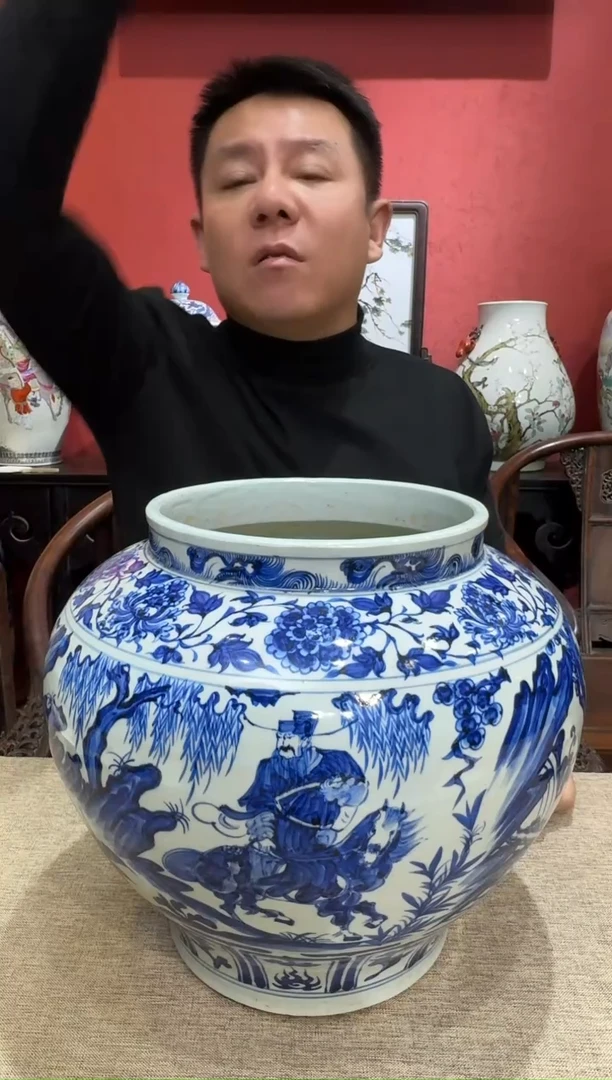 瓷央博文化交流瓷器鬼谷子下山青花大罐