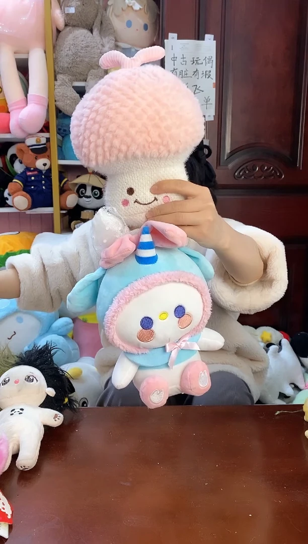 毛绒日***落中古毛绒437