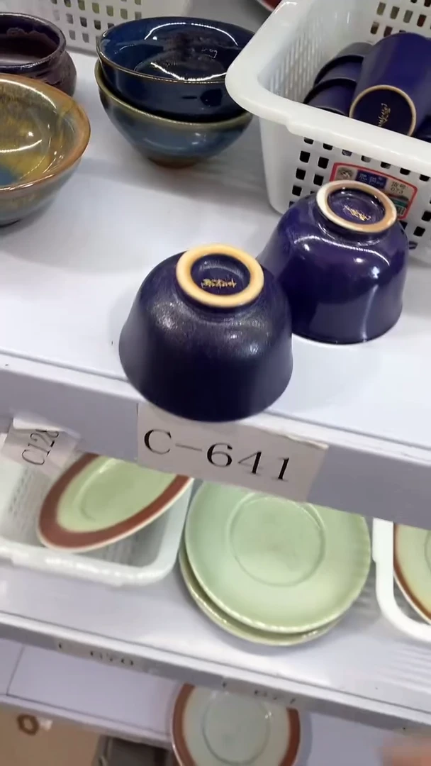 瓷片C-641陶瓷茶具茶器