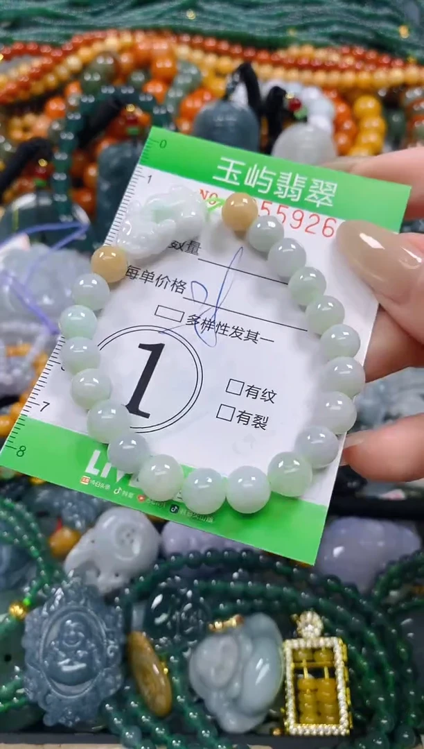 颈饰未镶嵌翡翠闪购0255926