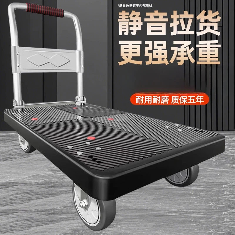 小推车拉货拖车折叠便携手拉车搬运车平板车家用取快递手推车商用