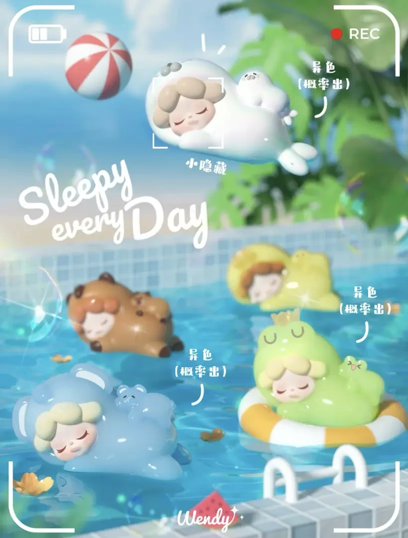 【代拆-拍1拆2链接】Wendy每天都好困趴趴潮玩萌粒