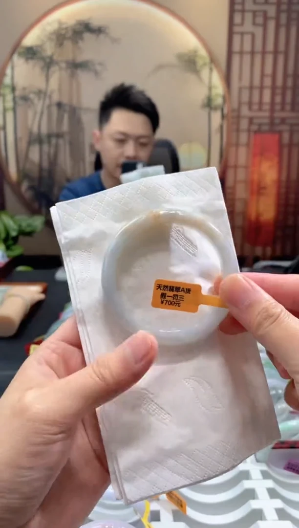 未镶嵌手镯翡翠000058195