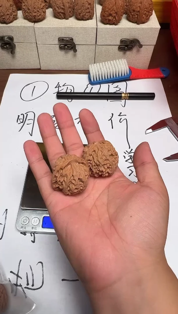 把件文玩核桃江*宇38苹果园