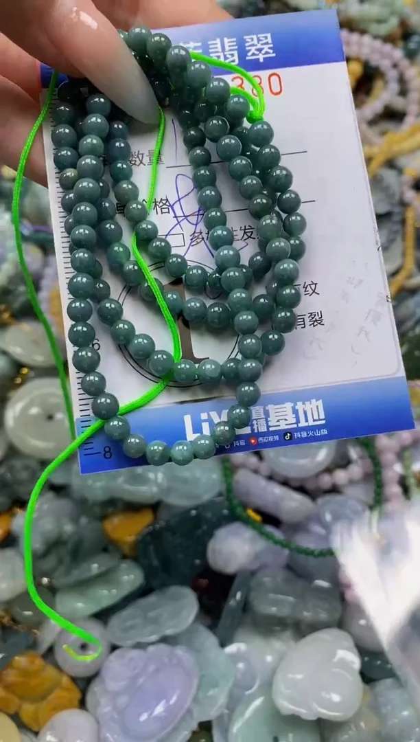 颈饰未镶嵌翡翠闪购0354380