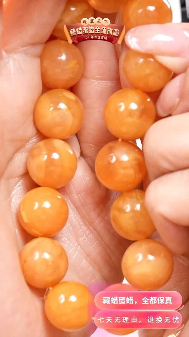 未镶嵌颈饰蜜蜡3461天然蜜蜡珠宝奇石假一罚十