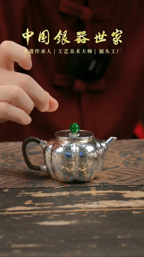 手工锤纹绿顶南瓜泡茶壶1个