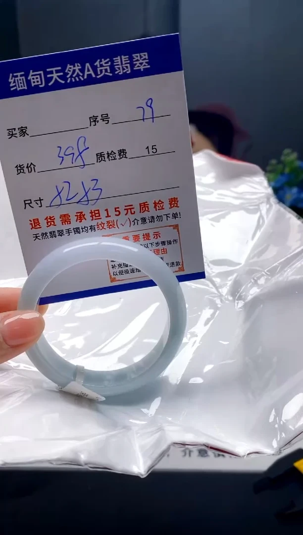 未镶嵌手镯翡翠79缅甸天然A货翡翠需包容瑕疵，介意慎拍