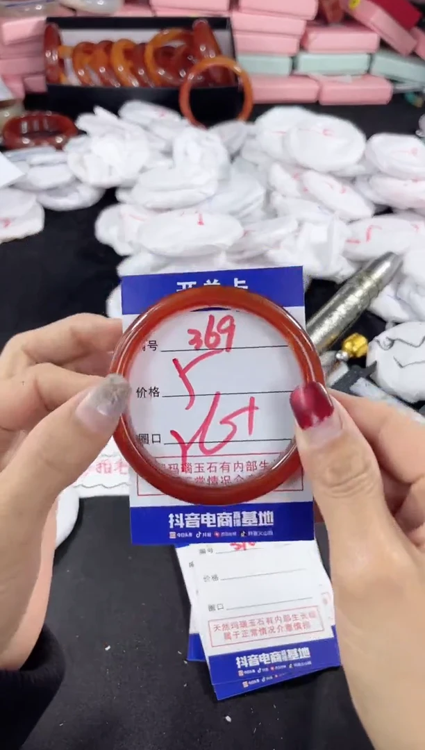 玛瑙/玉髓手镯未镶嵌369