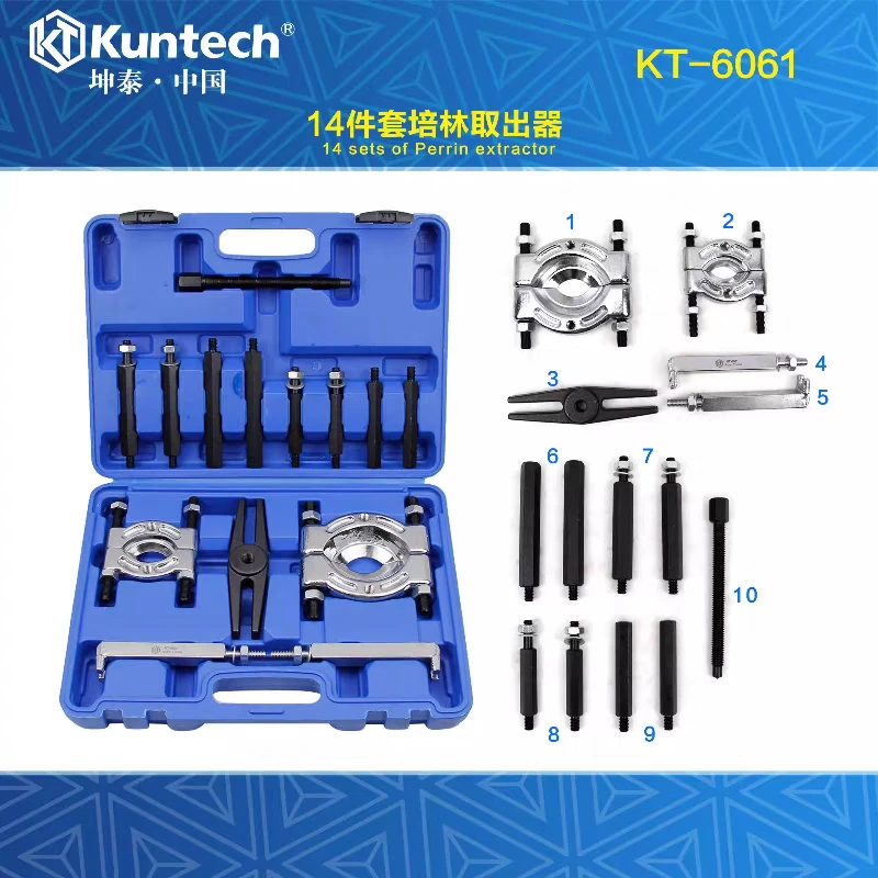 双盘拉马变速箱轴承拆卸工具卡盘拉拔取出器轴承拉码仰角轴承专用