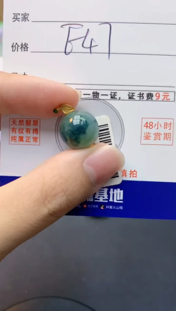 颈饰18K金镶嵌翡翠天然缅甸A货翡翠百元以上9元证书费自理
