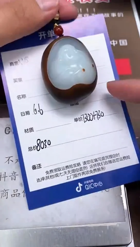 和田玉未镶嵌颈饰6.6WQ多样性拍一发一52