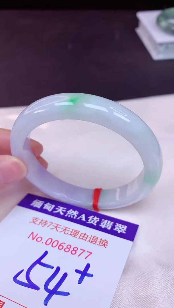 未镶嵌手镯翡翠54（7天无理由退换 ）