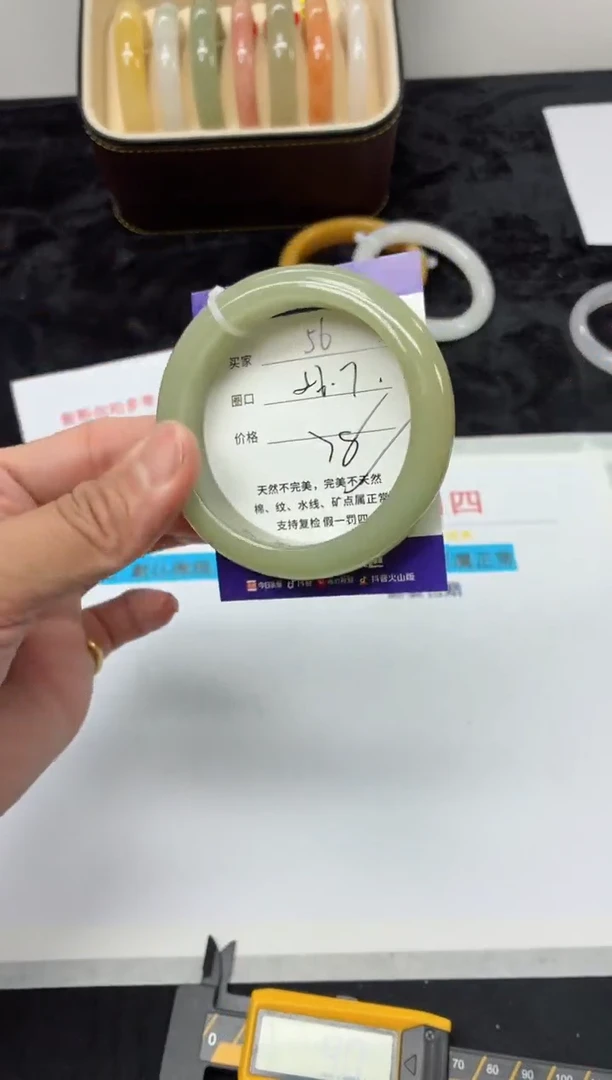 未镶嵌手镯石英质玉56