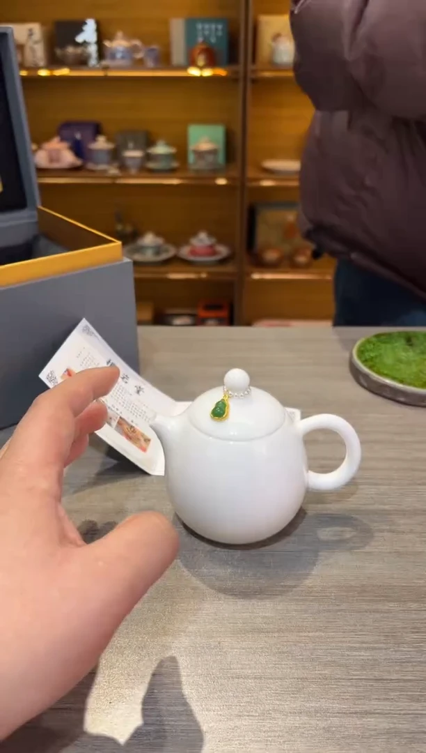 【闪购商品】白壶加证书加礼盒加提流