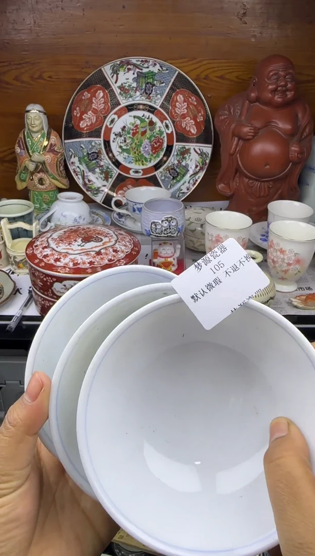 陶瓷金*105llllllll