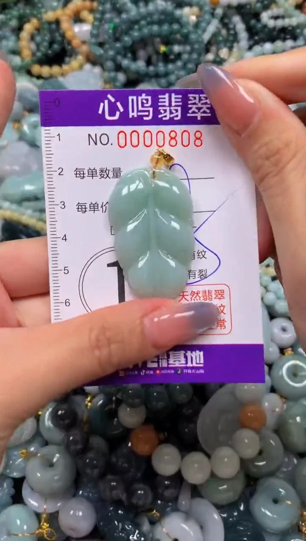 颈饰未镶嵌翡翠闪购00808