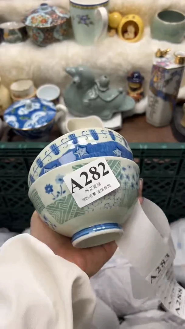 【闪购商品】瓷片          A282