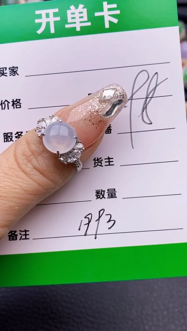 【闪购商品】翡翠戒指银S925镶嵌1993