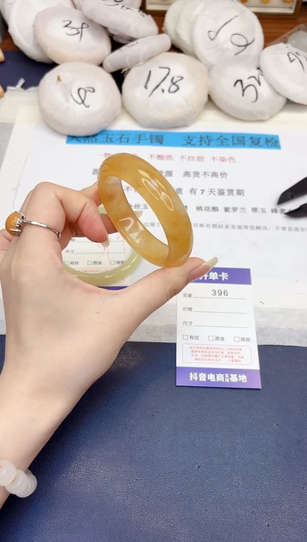 石英质玉手镯未镶嵌396-财气镯-圈口54