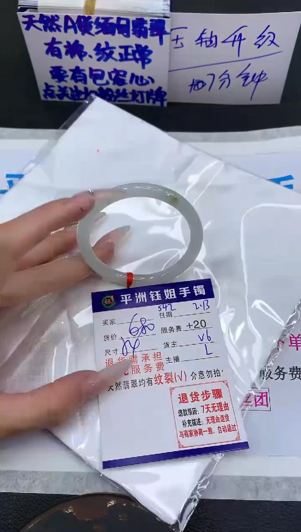 【闪购商品】翡翠手镯未镶嵌11111111111