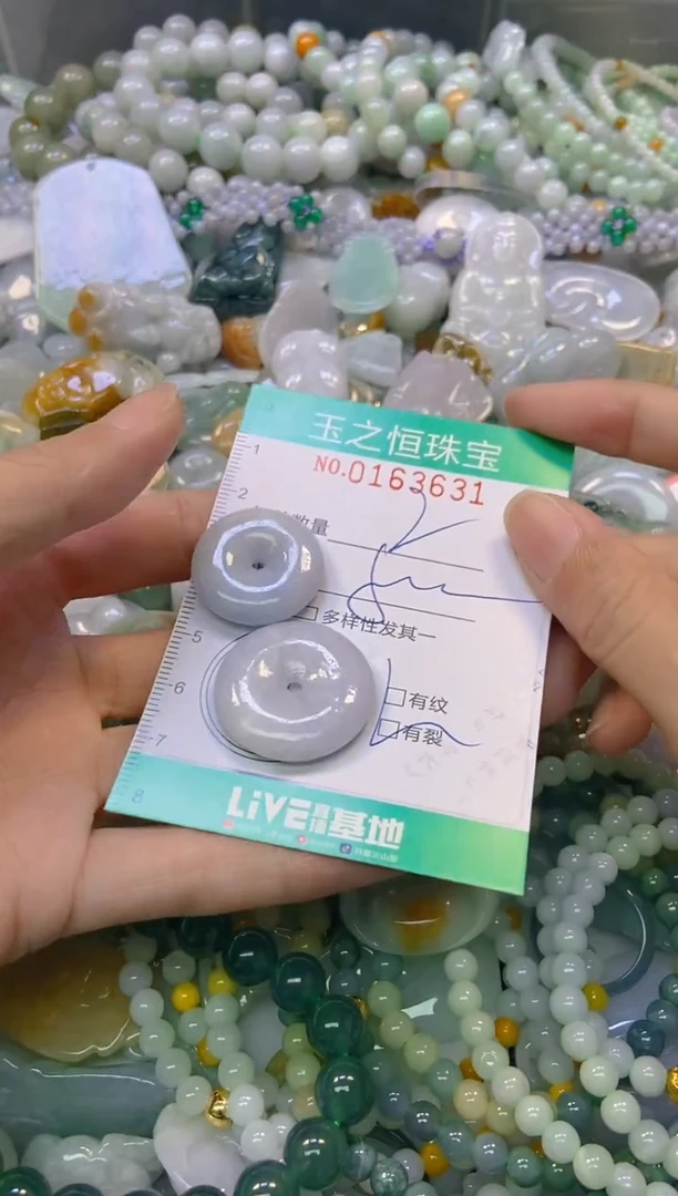 颈饰未镶嵌翡翠闪购0163631