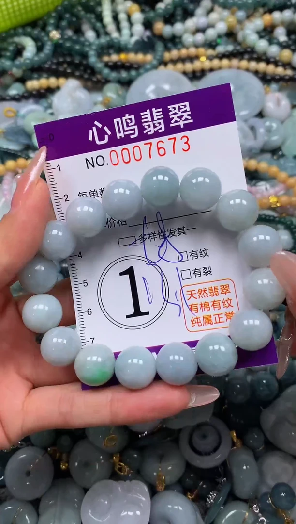 颈饰未镶嵌翡翠闪购007673