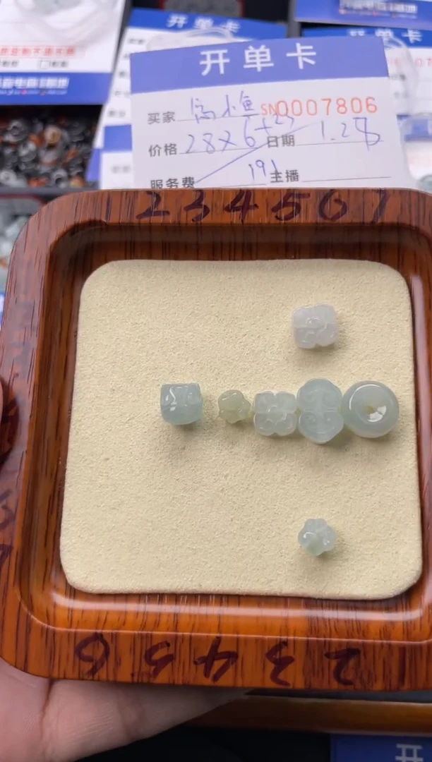 【闪购商品】翡翠颈饰未镶嵌00007806