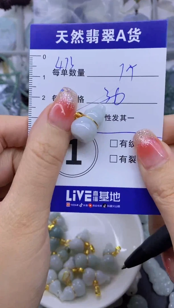 颈饰未镶嵌翡翠天然翡翠A货批量多样性发一件