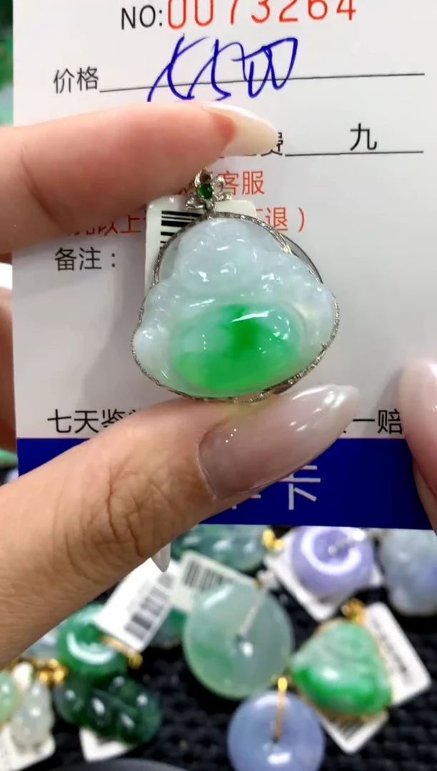 翡翠18K金镶嵌颈饰1