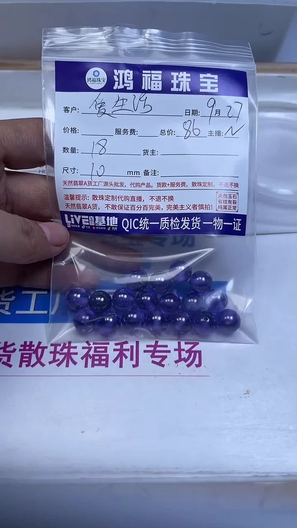 未镶嵌天然锆石散珠爱****猬混色锆石10mm